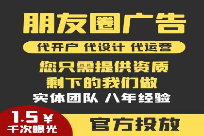 某品牌SEM广告策略揭秘——代运营公司的智慧
